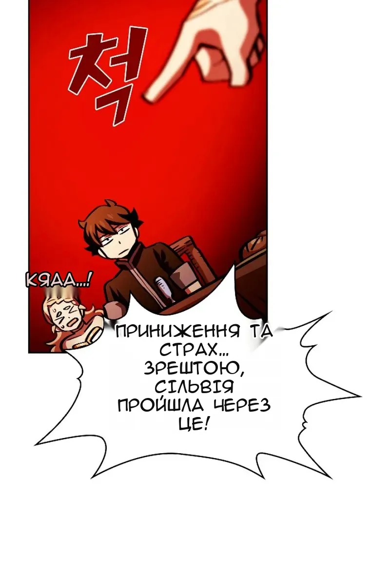 Сторінка 62