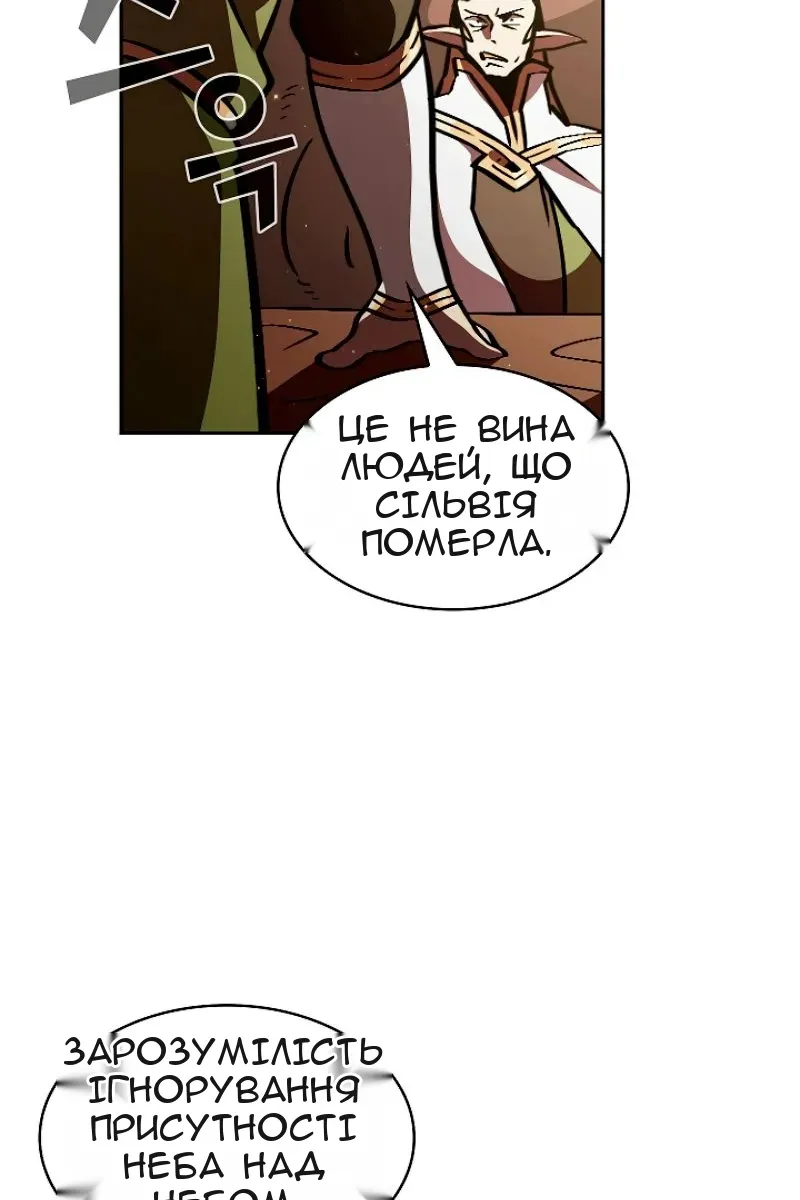 Сторінка 65