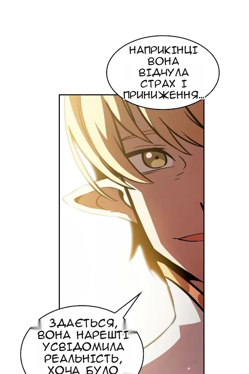 Сторінка 67