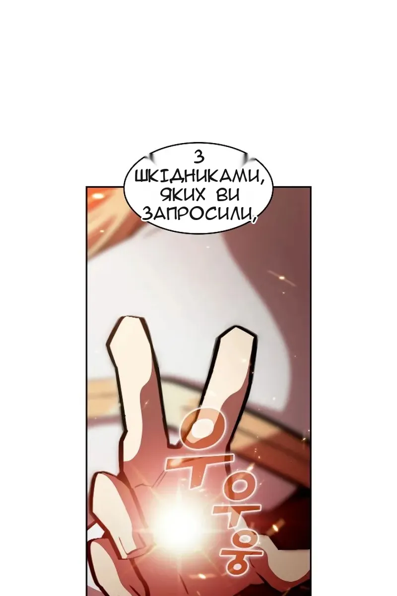Сторінка 75