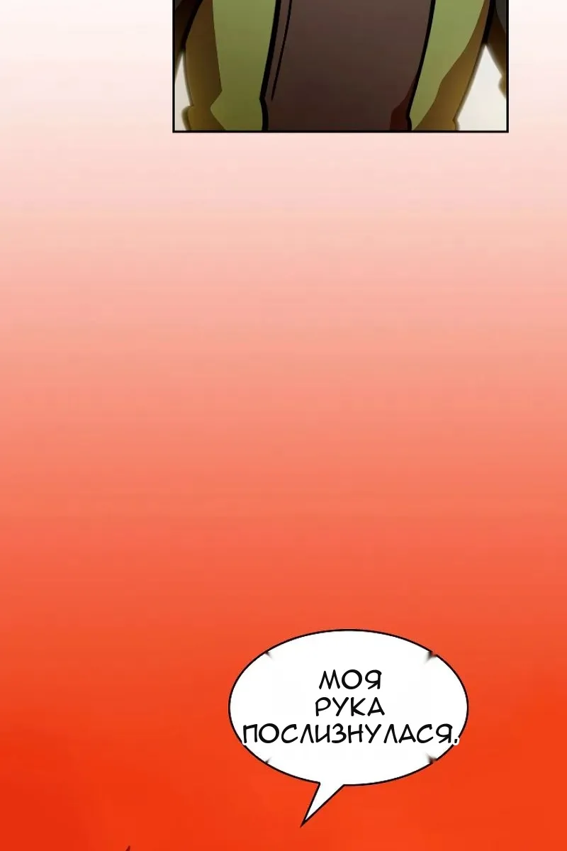 Сторінка 85