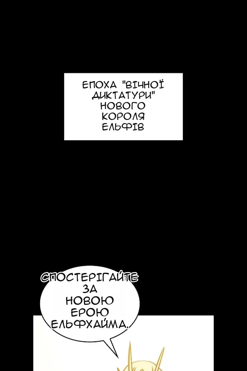 Сторінка 13