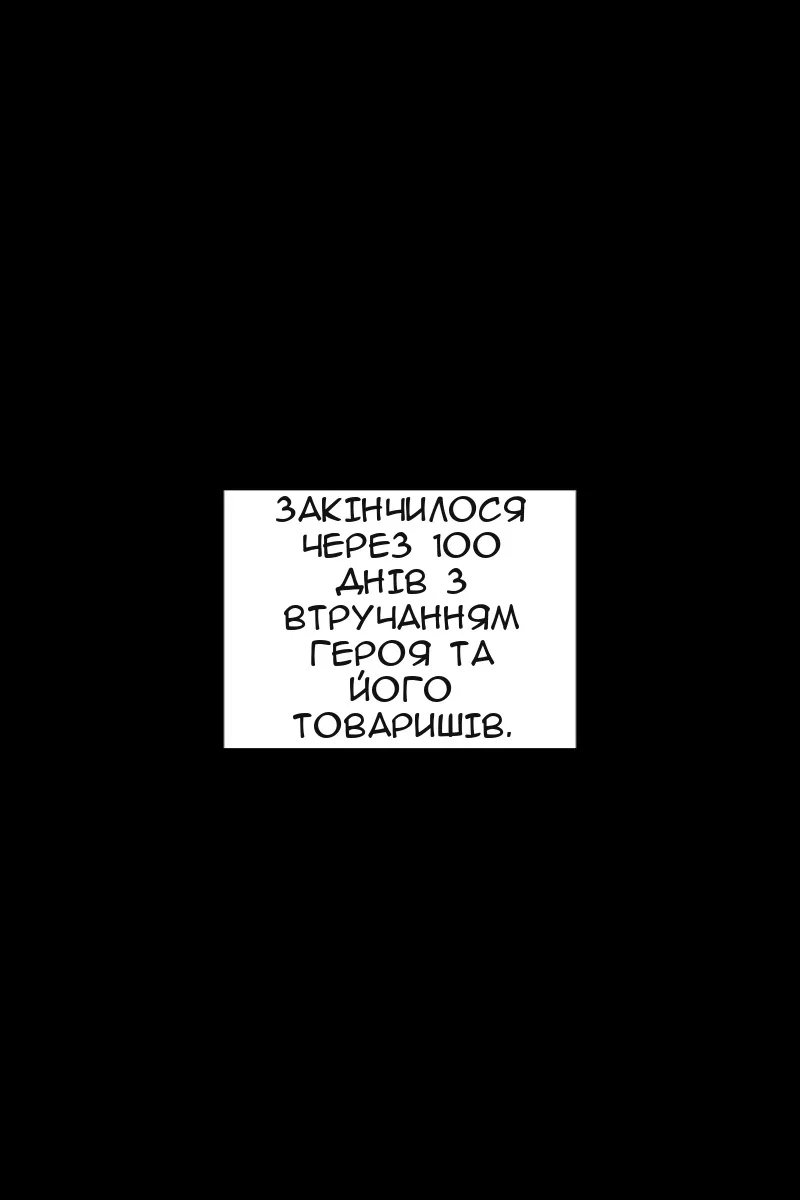 Сторінка 15