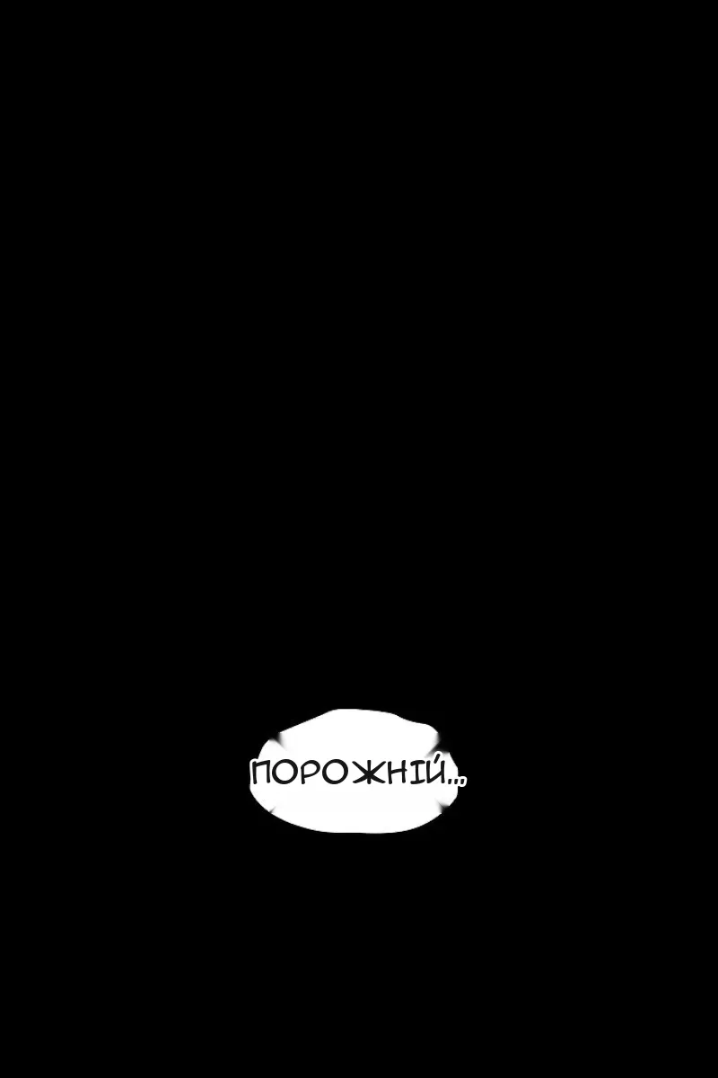 Сторінка 16