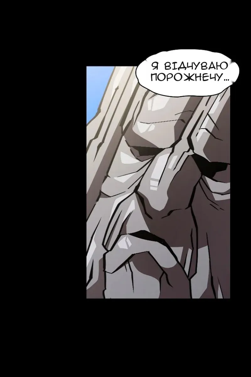 Сторінка 17