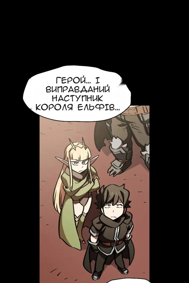 Сторінка 18