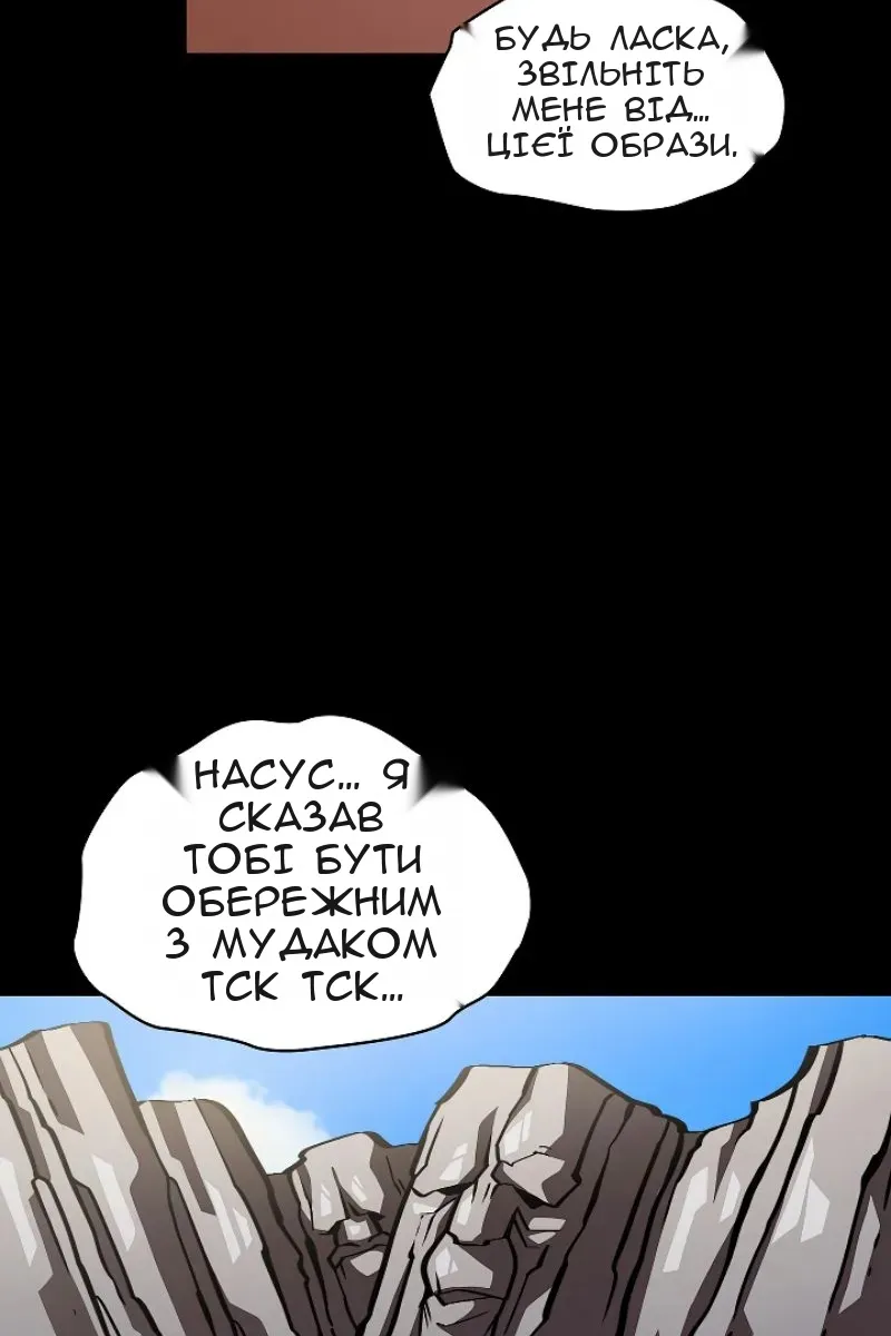 Сторінка 19