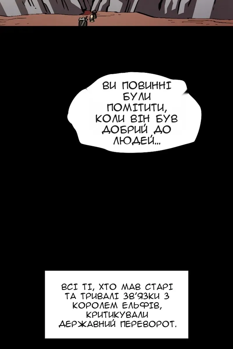 Сторінка 20