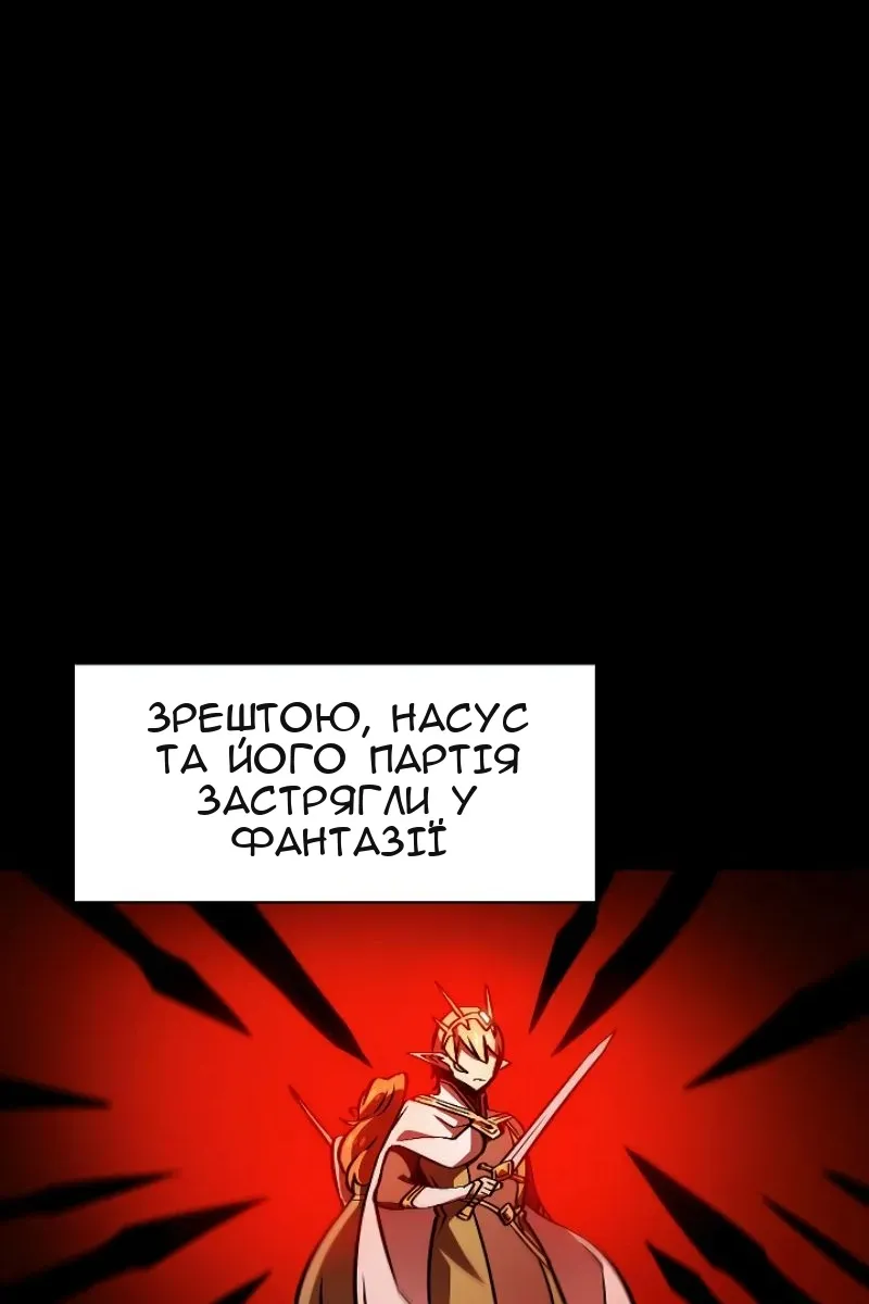 Сторінка 23
