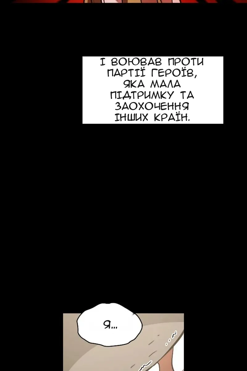 Сторінка 24