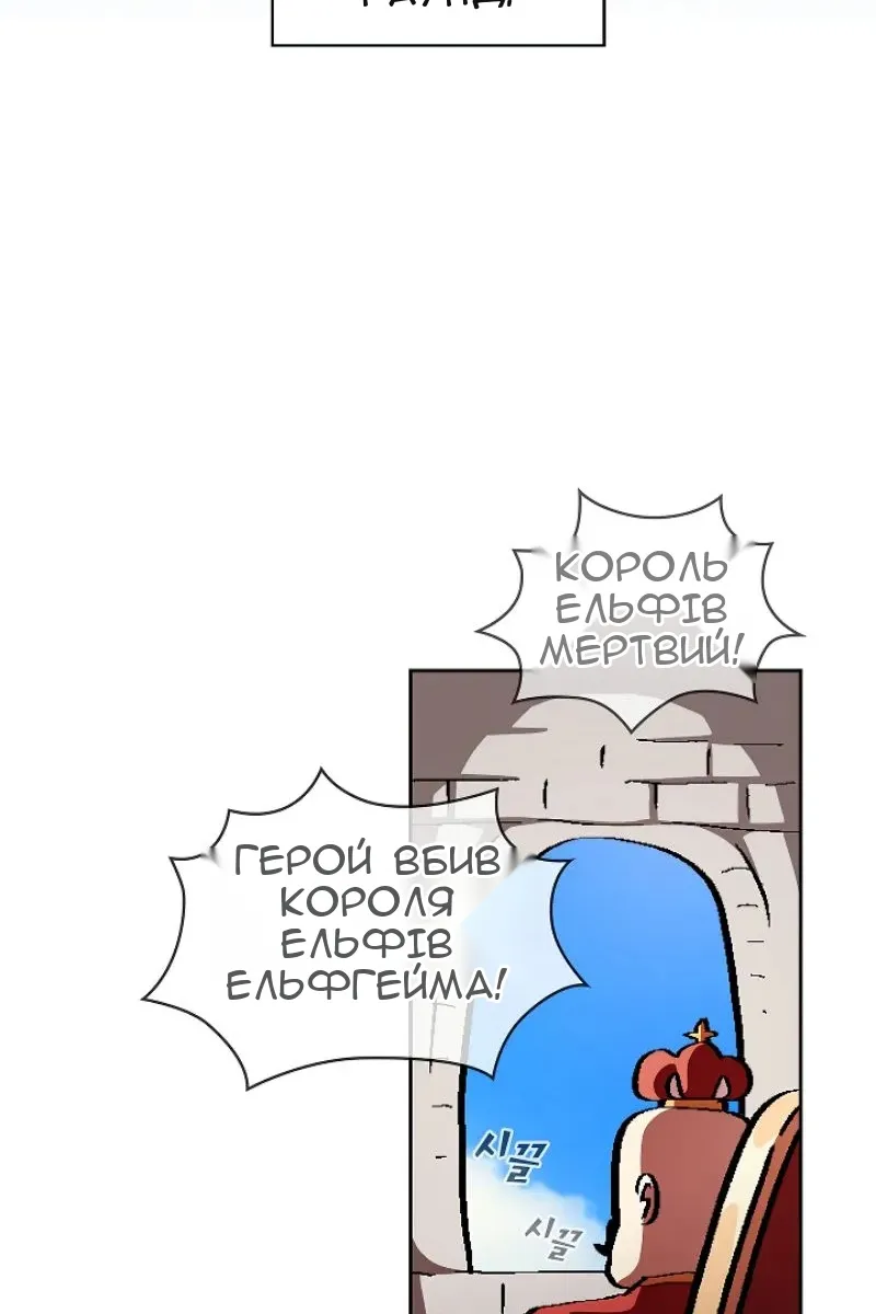 Сторінка 27