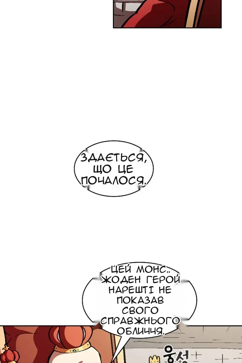 Сторінка 28