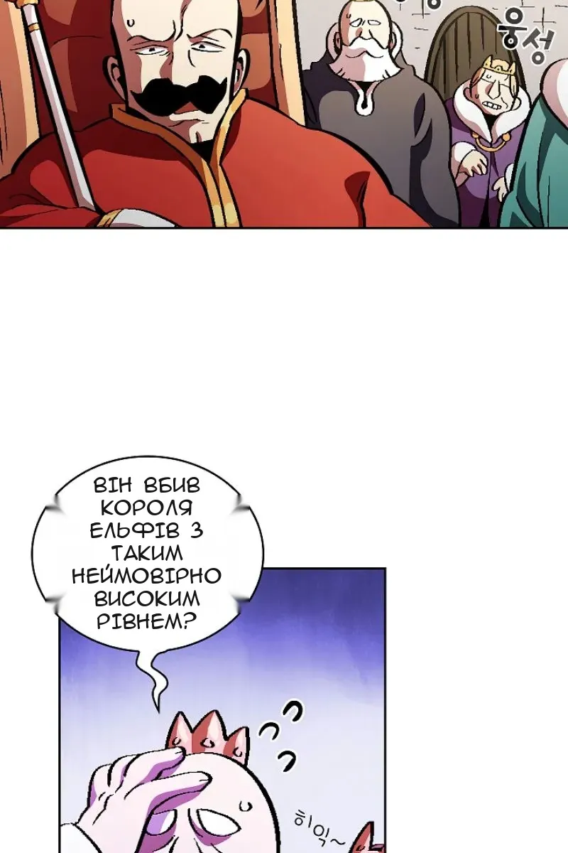 Сторінка 29