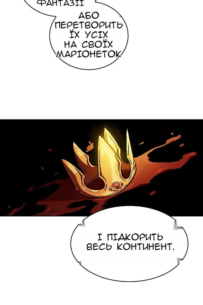 Сторінка 31