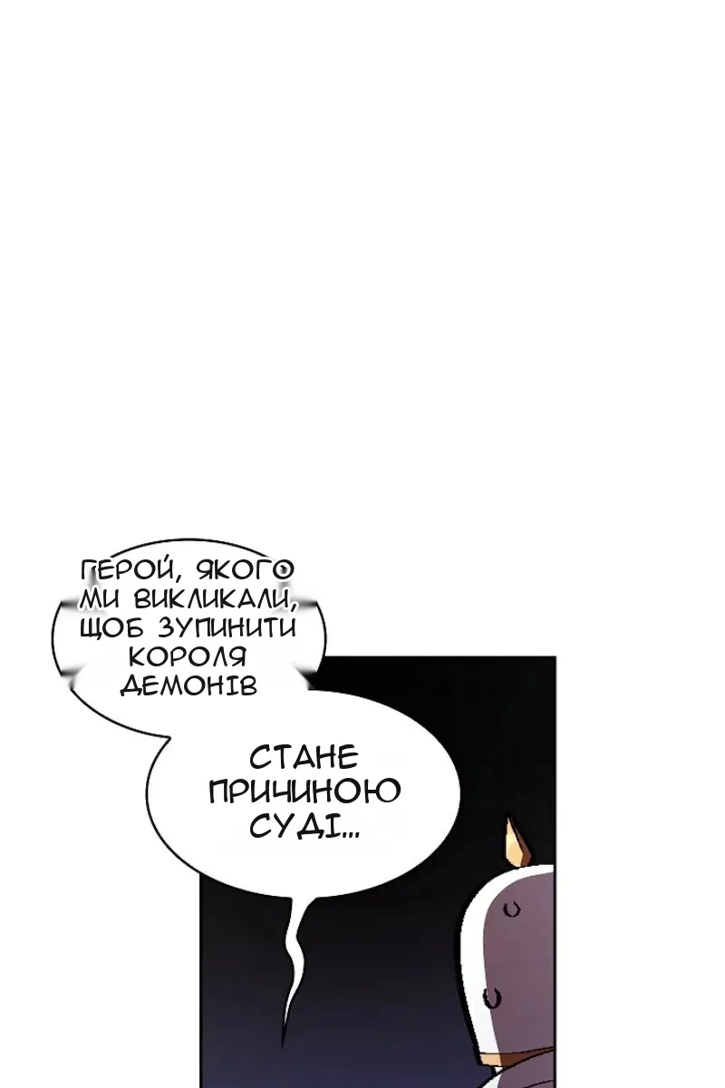 Сторінка 32