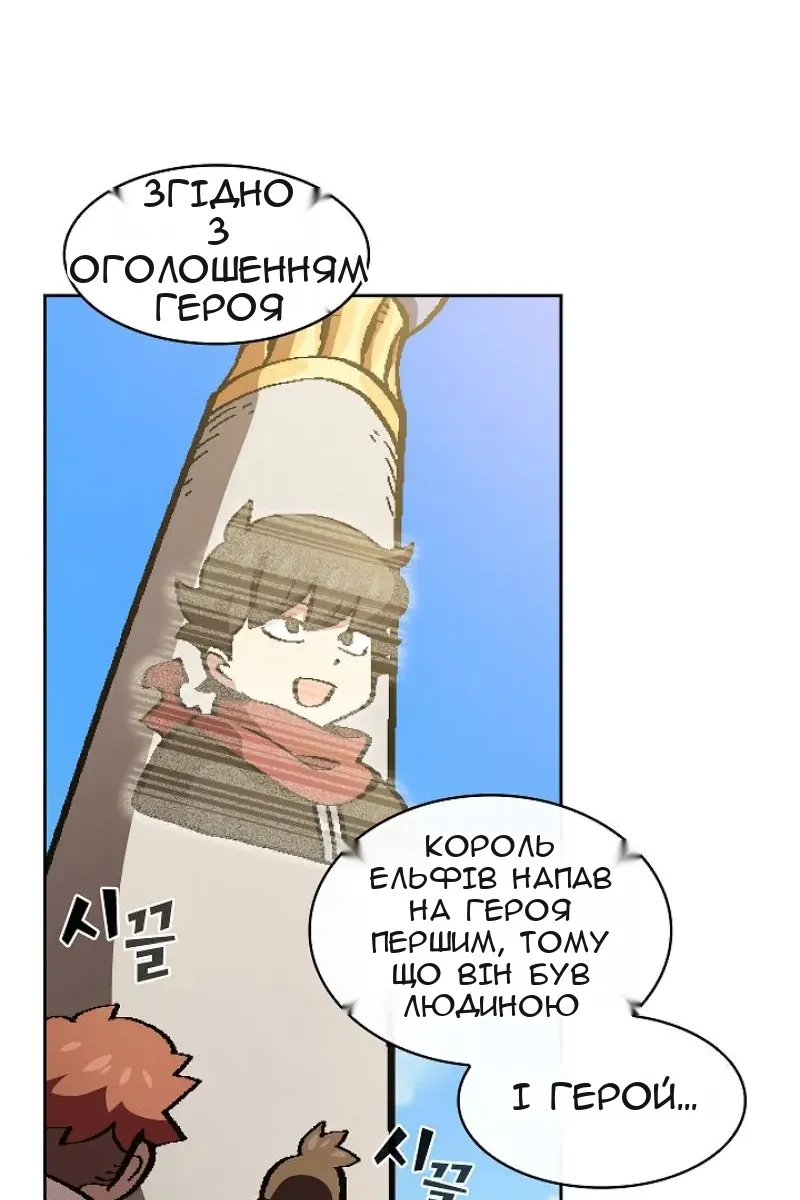 Сторінка 35