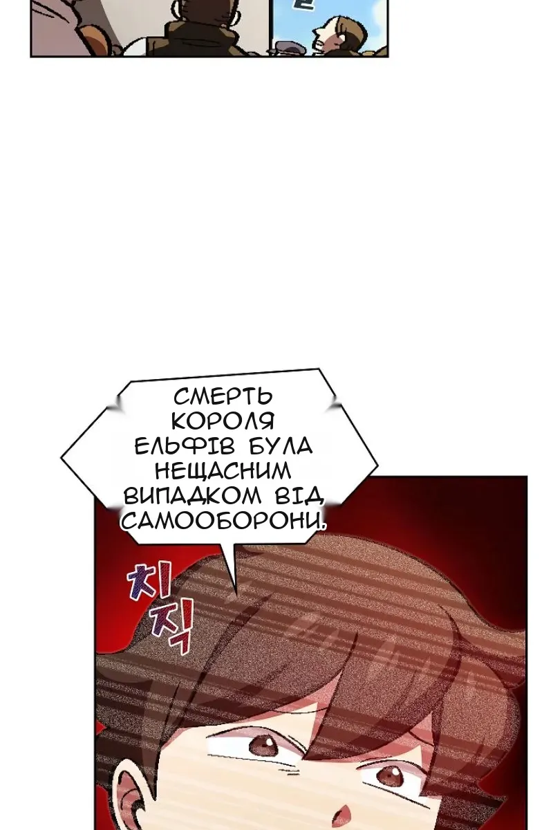 Сторінка 36