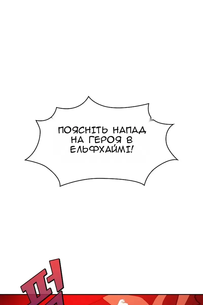 Сторінка 44