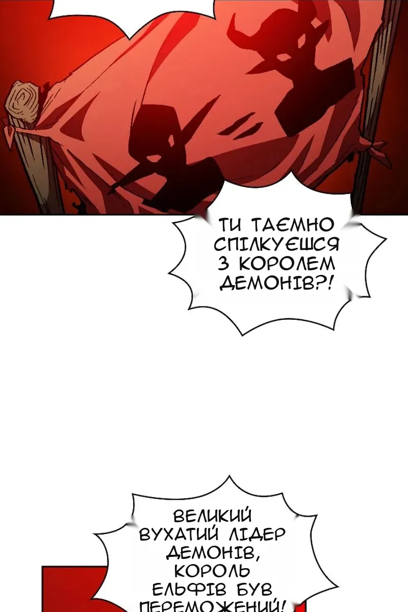 Сторінка 46