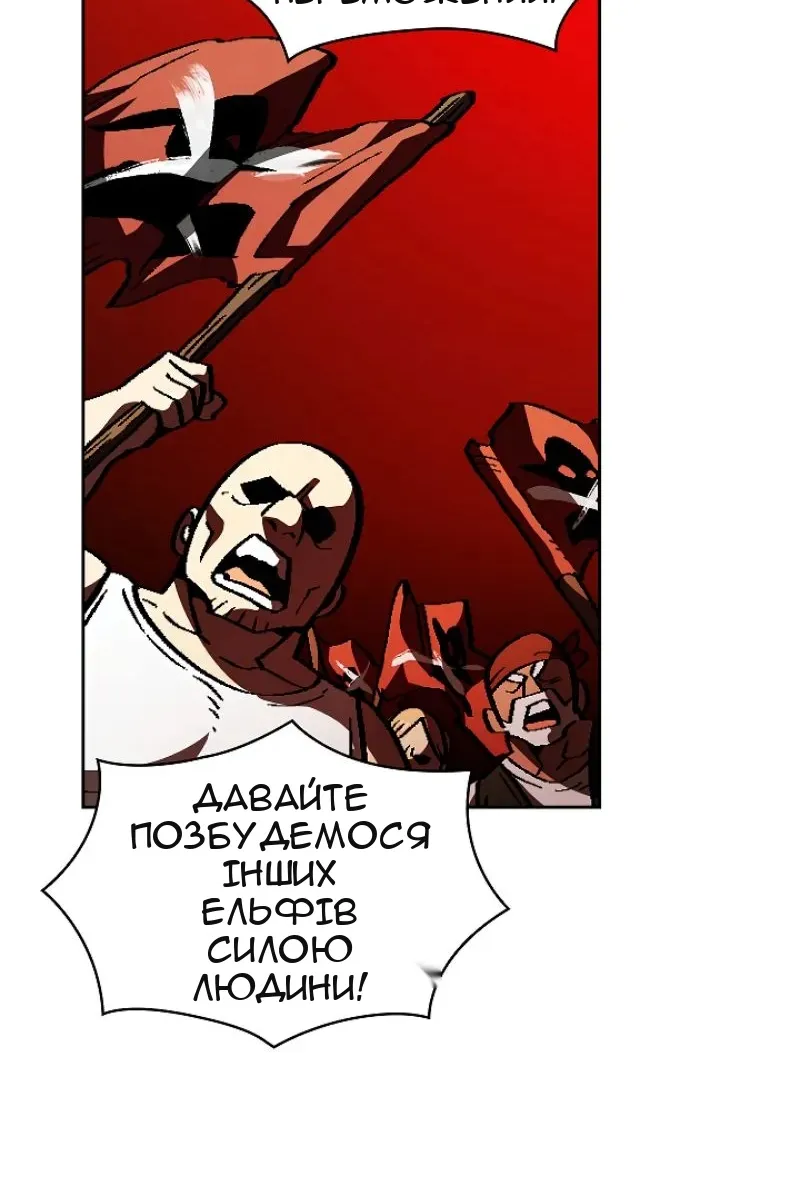 Сторінка 47