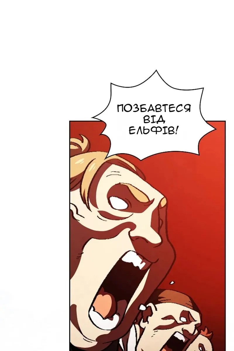 Сторінка 48