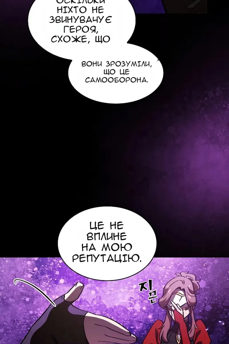 Сторінка 52