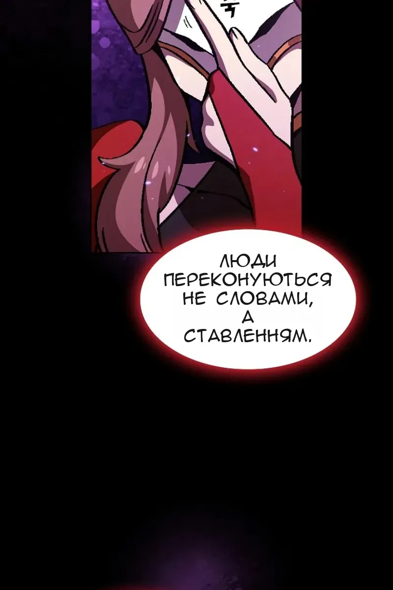 Сторінка 54