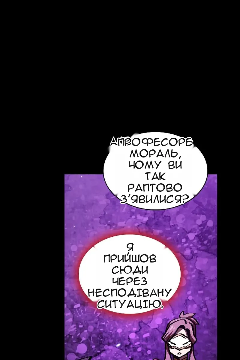 Сторінка 56