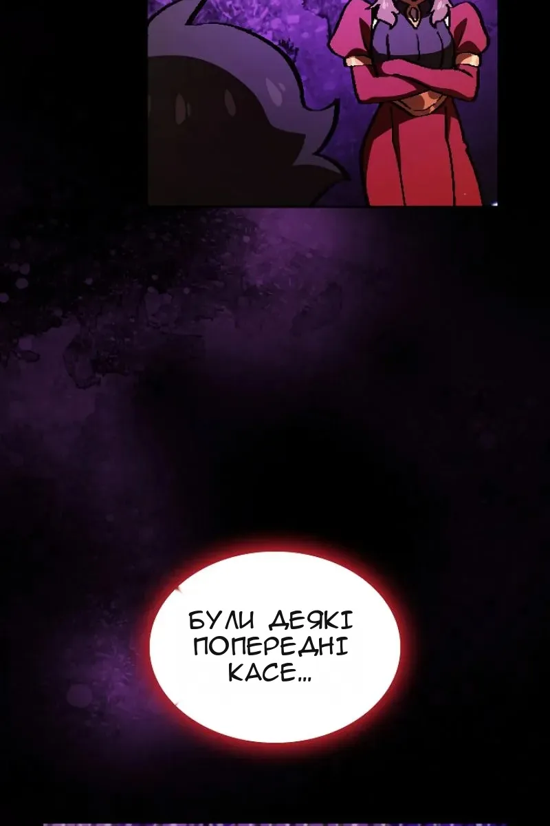 Сторінка 57