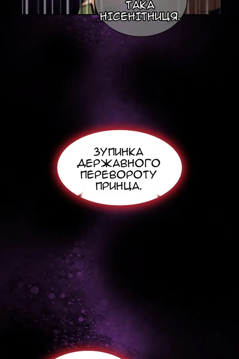 Сторінка 59