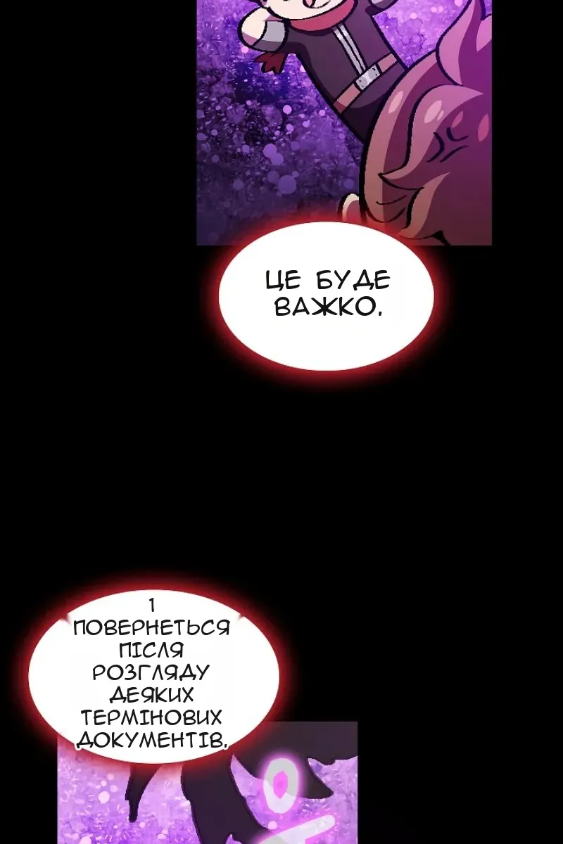 Сторінка 63