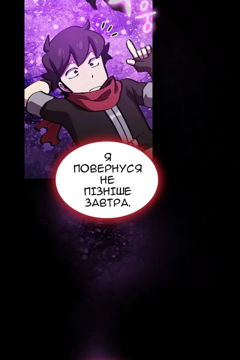 Сторінка 64