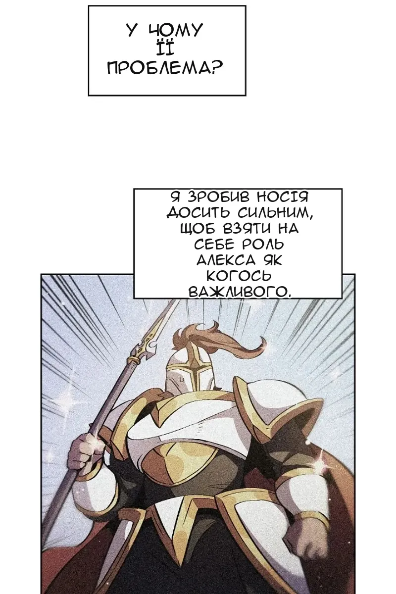 Сторінка 70