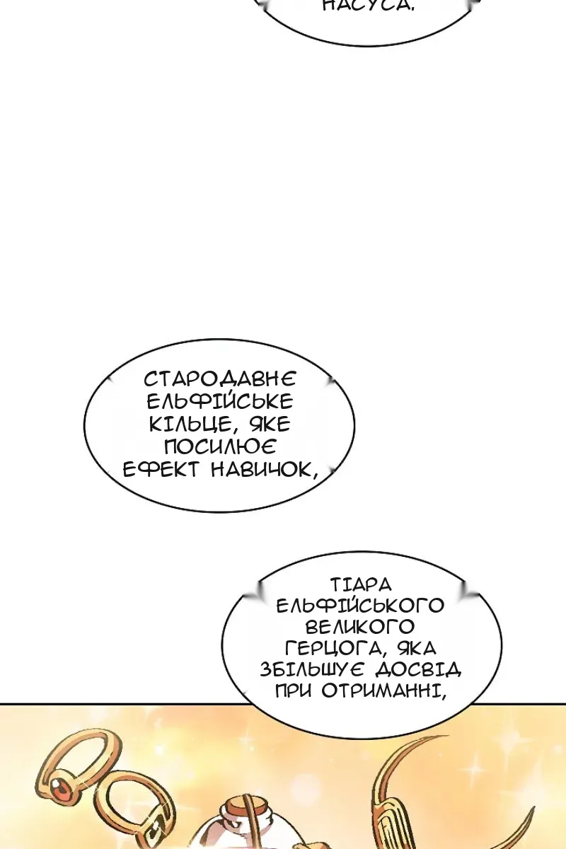 Сторінка 75