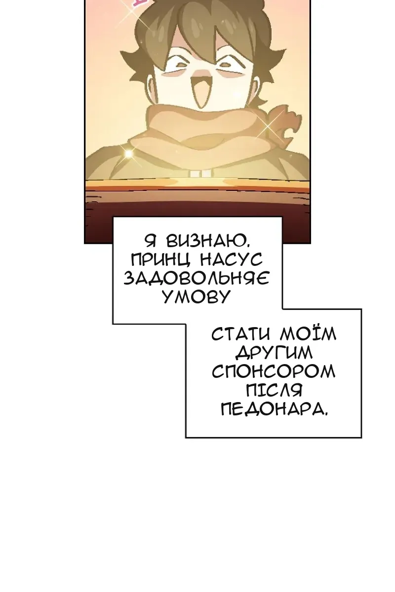 Сторінка 77