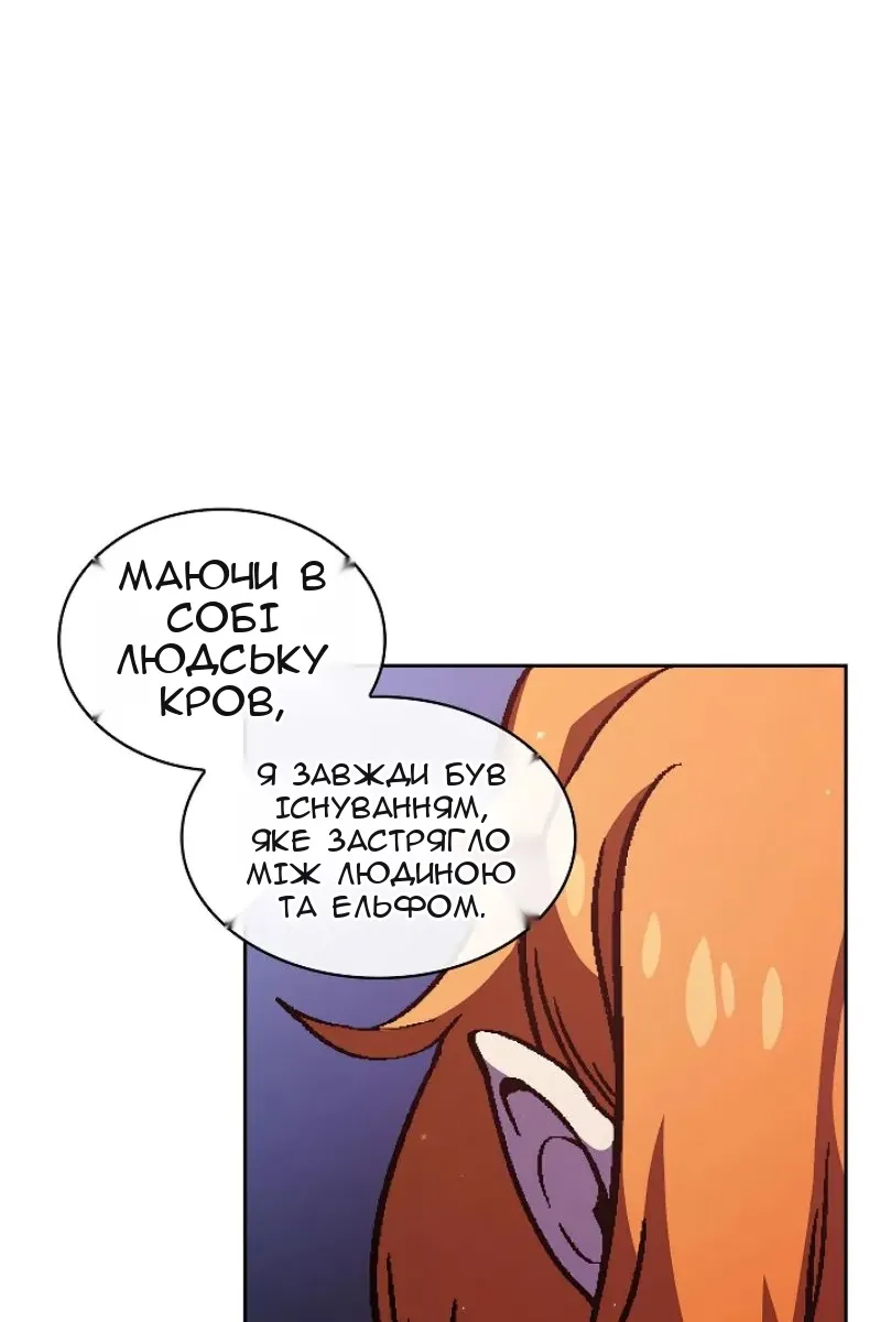 Сторінка 80