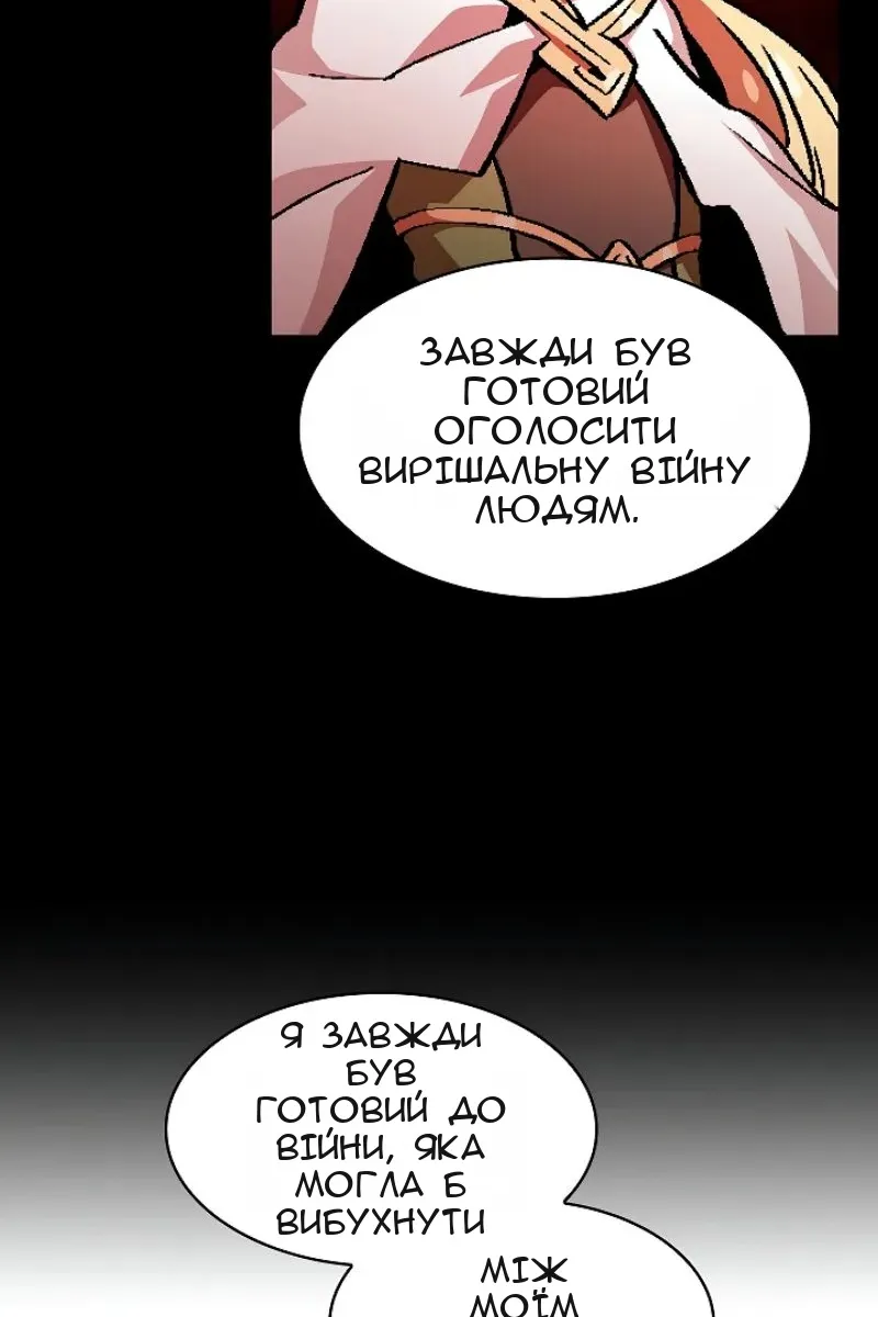 Сторінка 84