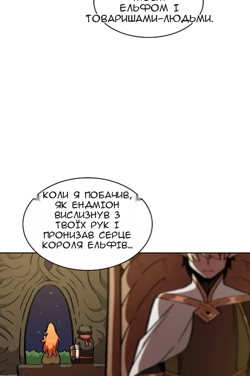 Сторінка 85