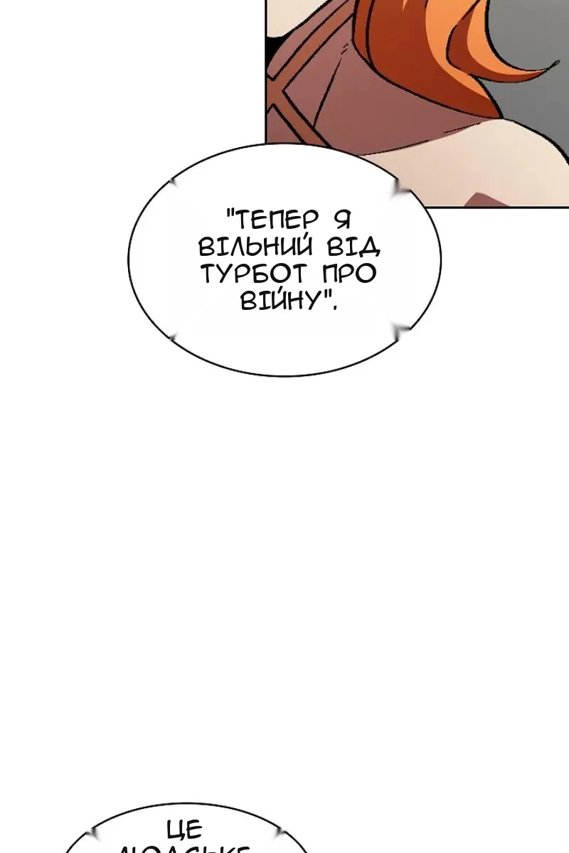 Сторінка 88