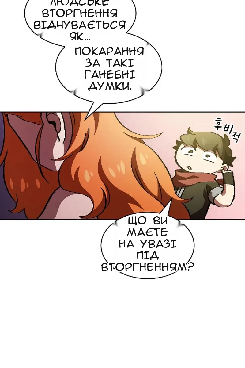Сторінка 89