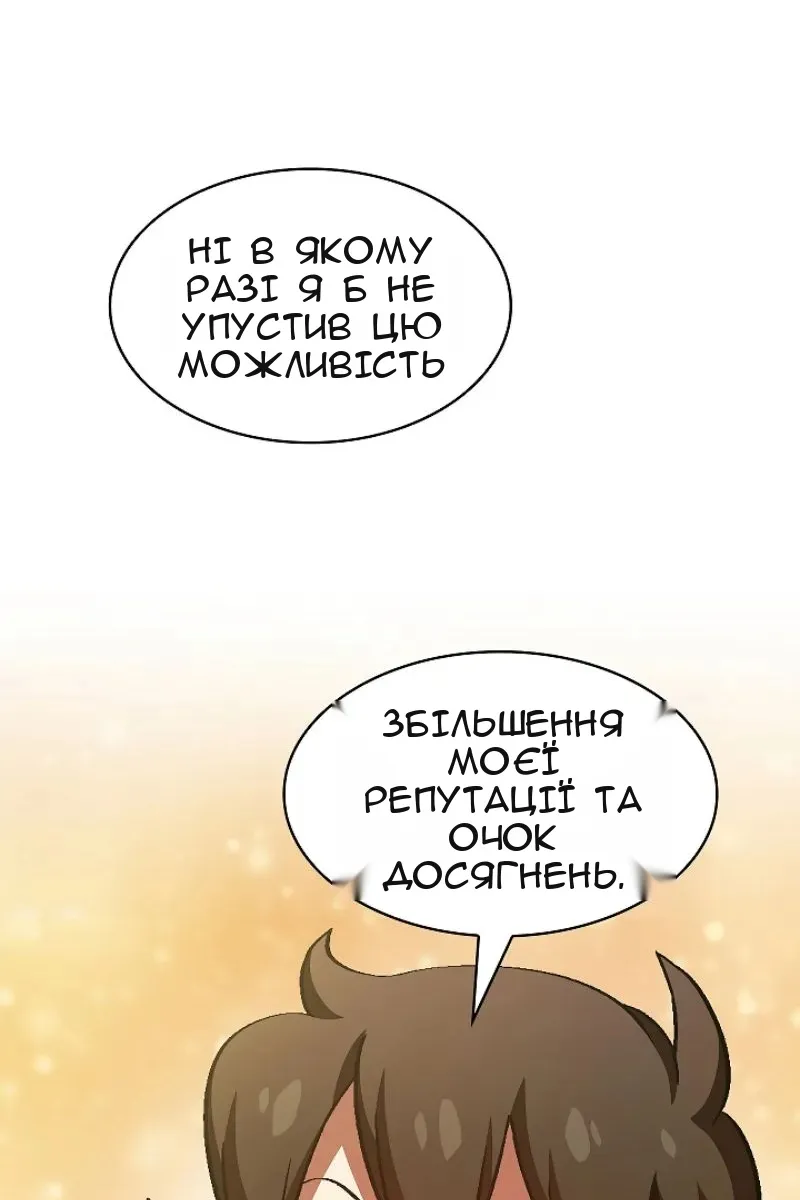 Сторінка 91