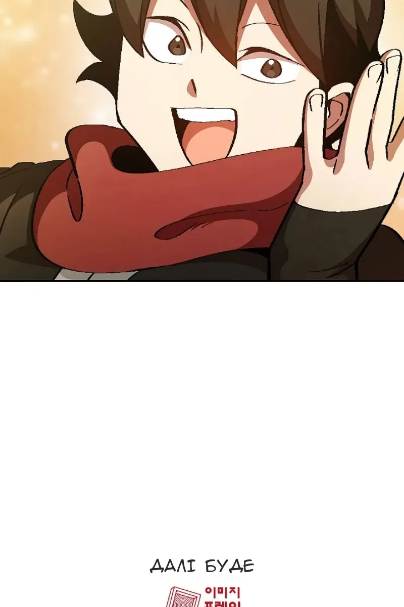 Сторінка 92