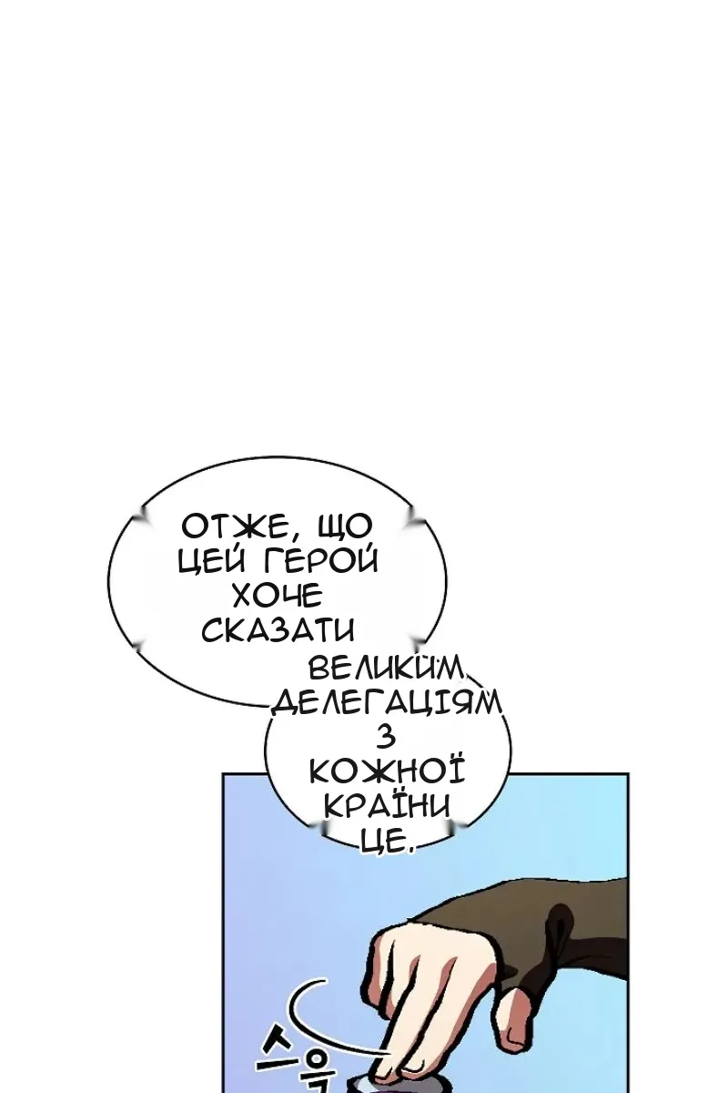 Сторінка 3