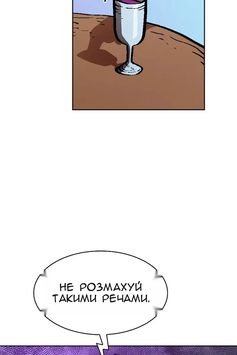 Сторінка 4
