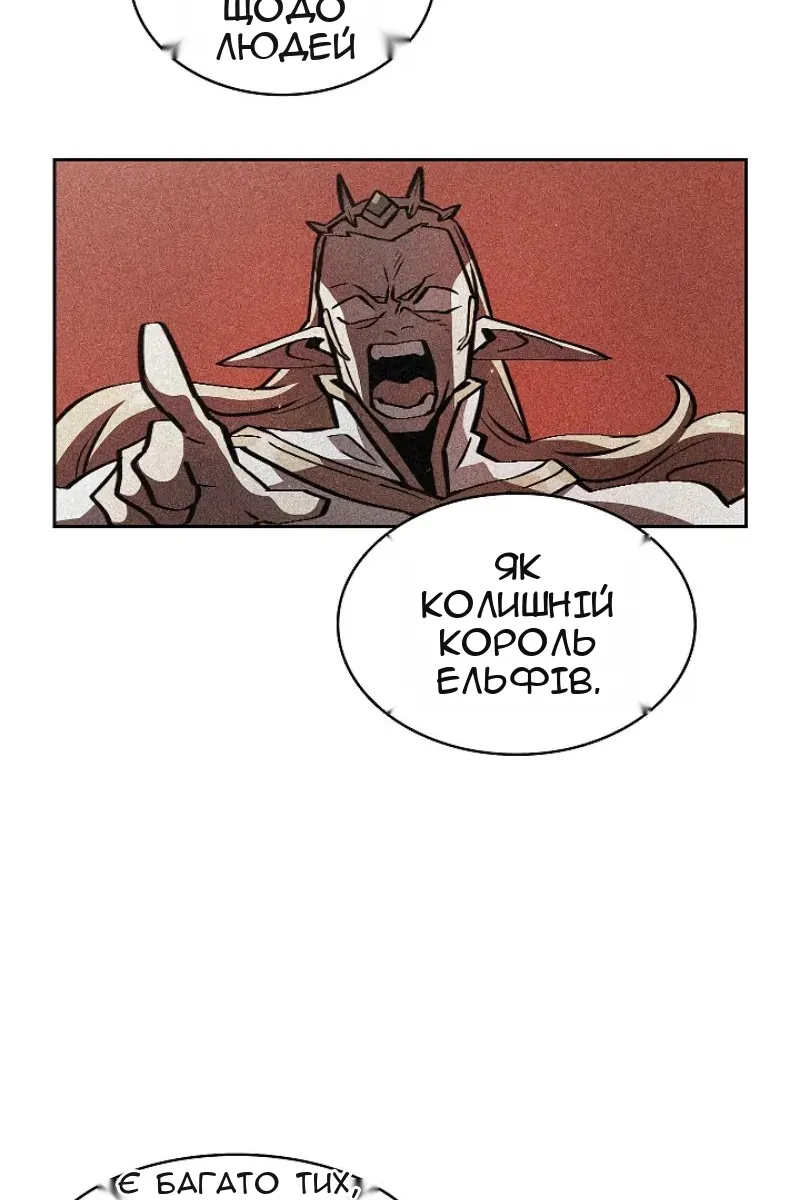 Сторінка 8