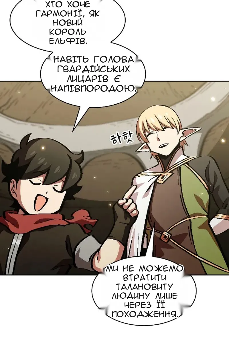 Сторінка 9
