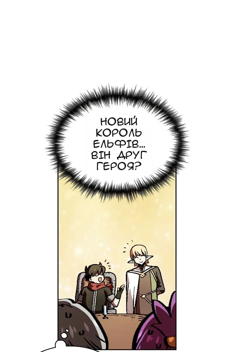 Сторінка 10
