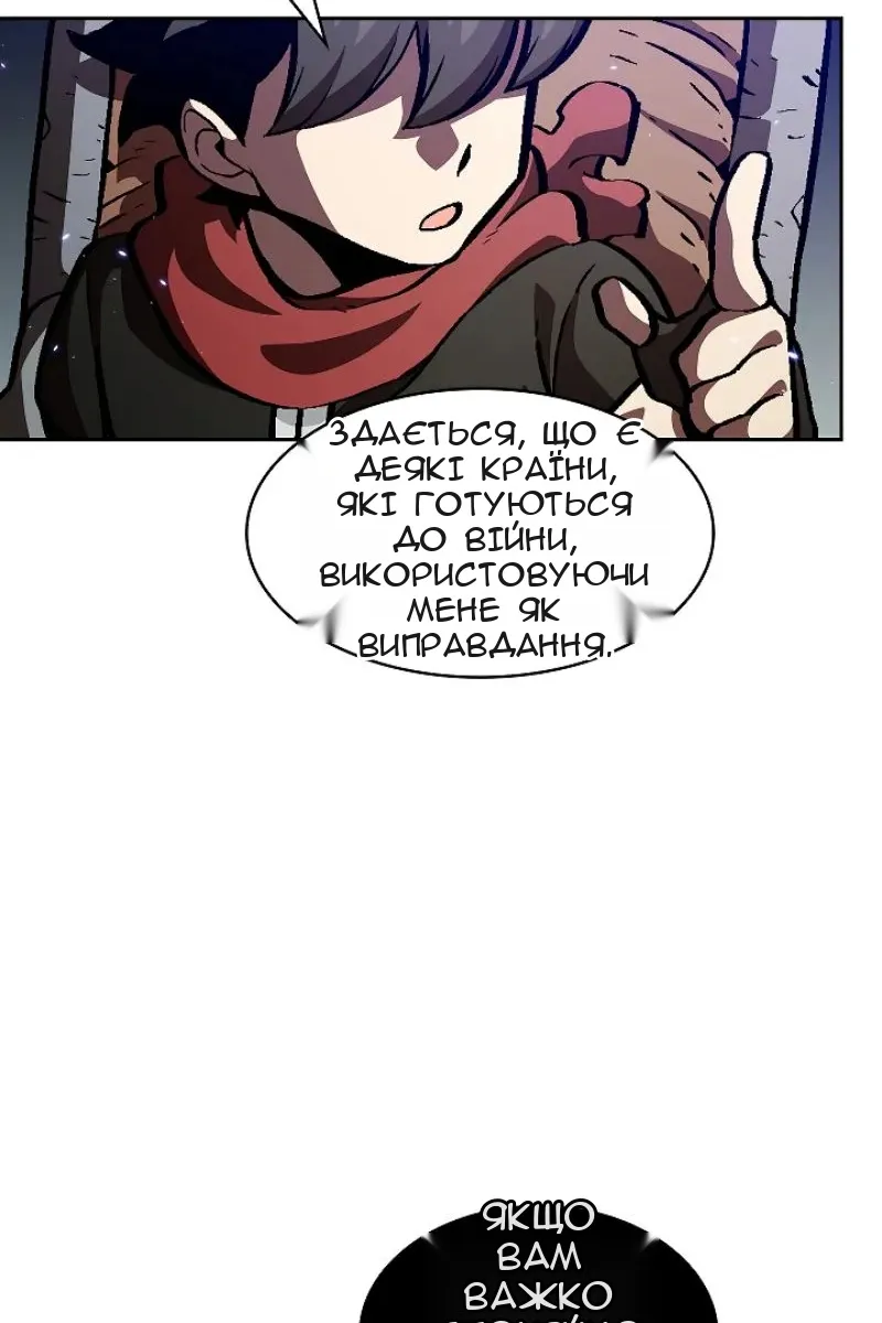 Сторінка 12