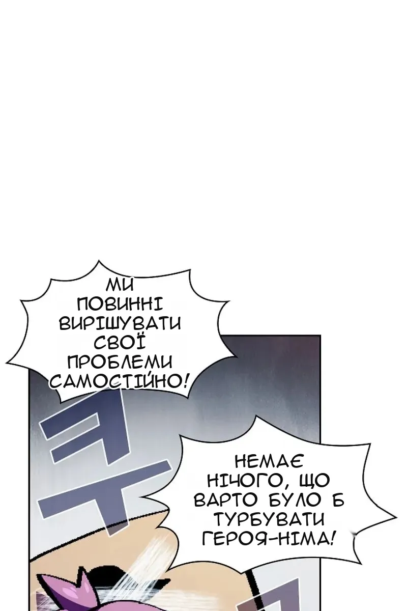 Сторінка 14