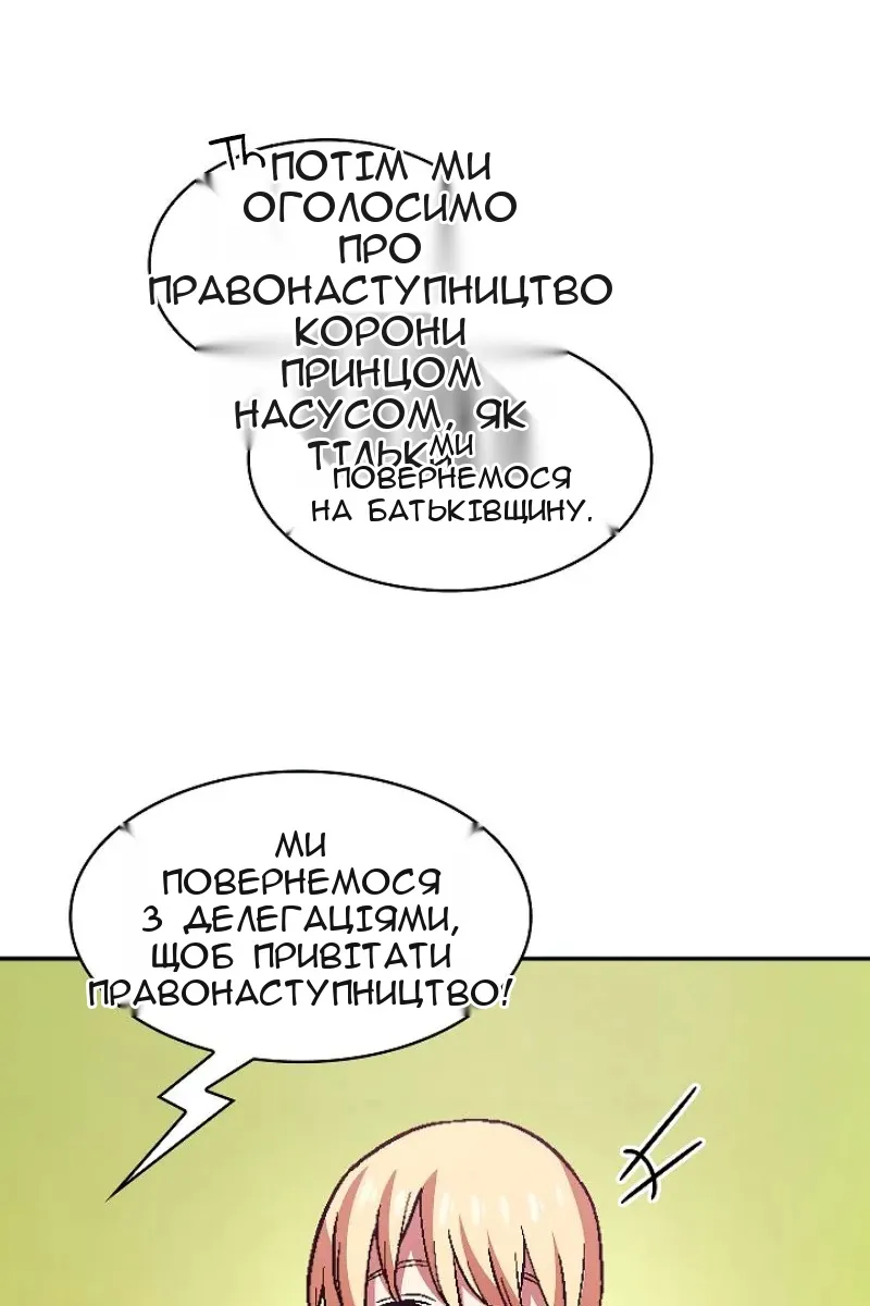 Сторінка 16